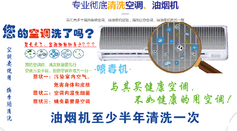 贵阳空调维修售后服务中心电话在哪里找